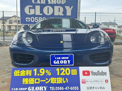 FERRARI 360 MODENA - 5