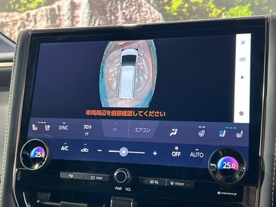 صورة مصغرة 30 لـ 2023 Toyota VELLFIRE