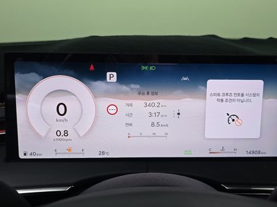 2025 Genesis GV70 thumbnail 11