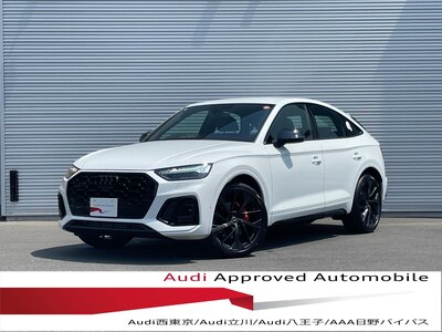 AUDI SQ5 SPORTBACK