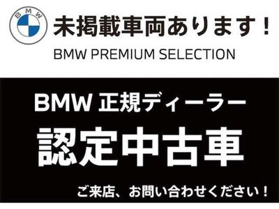 2024 BMW X3 缩略图 11