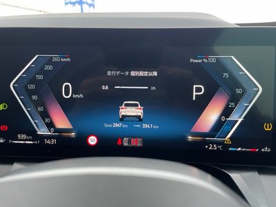 2024 BMW X3 缩略图 68