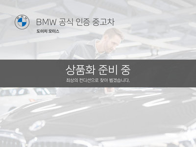 2024 BMW X5 — миниатюра 12