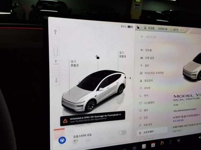 TESLA MODEL Y - 5