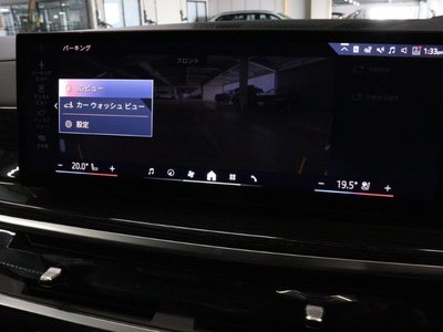 2024 BMW X7 thumbnail 59