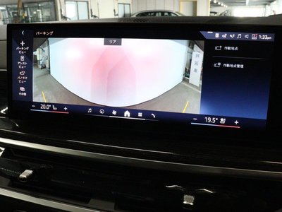 2024 BMW X7 thumbnail 57