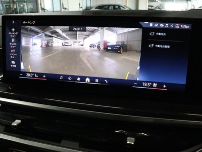 2024 BMW X7 thumbnail 58