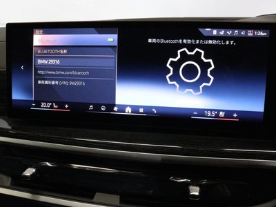 2024 BMW X7 thumbnail 51