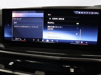 2024 BMW X7 thumbnail 54