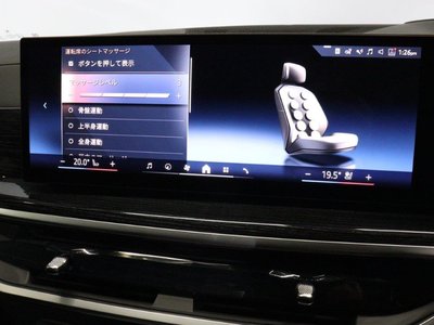 2024 BMW X7 thumbnail 50
