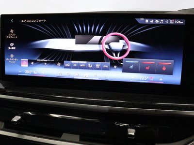 2024 BMW X7 thumbnail 49