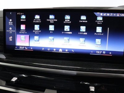 2024 BMW X7 thumbnail 47