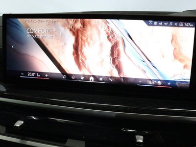 2024 BMW X7 thumbnail 27