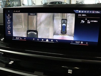 2024 BMW X7 thumbnail 61