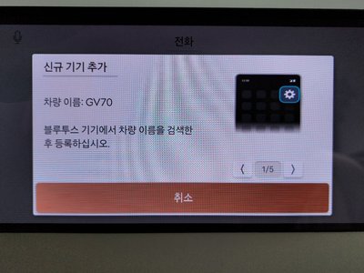 2025 Genesis GV70 缩略图 30