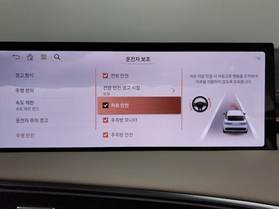 2025 Genesis GV70 缩略图 32