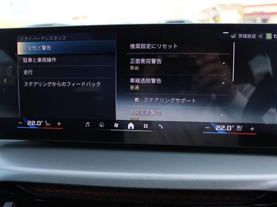 صورة مصغرة 98 لـ 2025 BMW I4