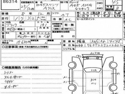 MERCEDES-BENZ A-CLASS AMG - 3