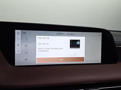 2023 Genesis G90 (RS4) — миниатюра 32