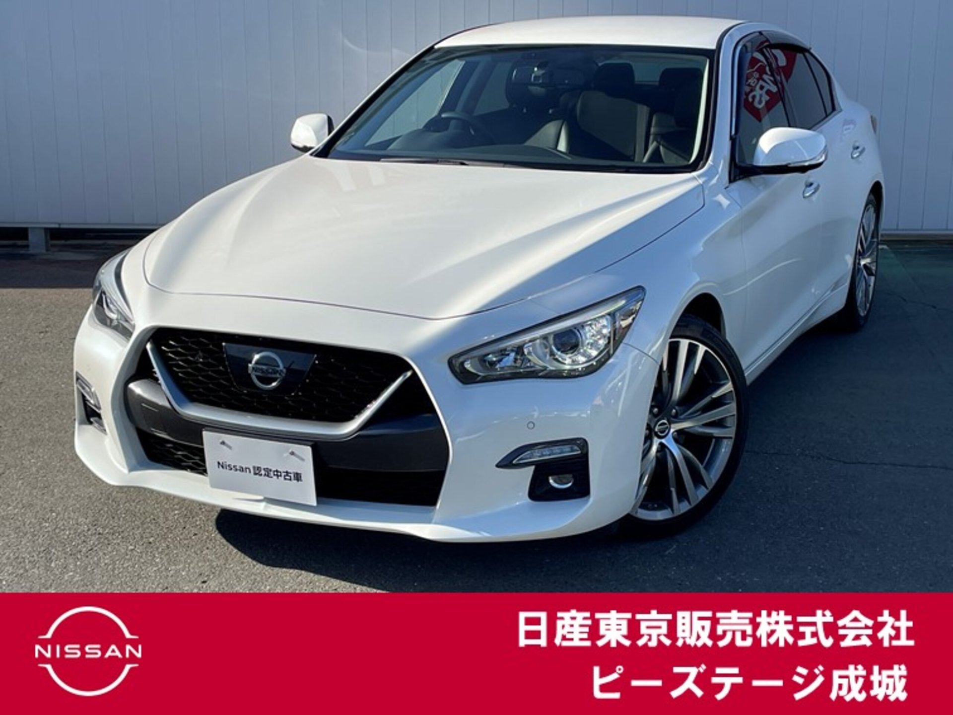 NISSAN SKYLINE - View 1