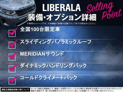 LAND ROVER RANGE ROVER VELAR - 2