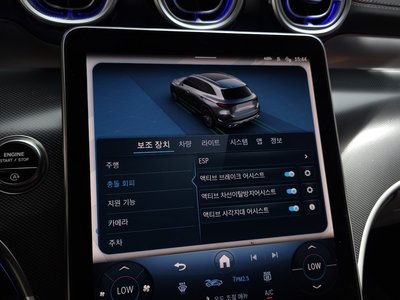 2025 Mercedes-BENZ GLC — миниатюра 22