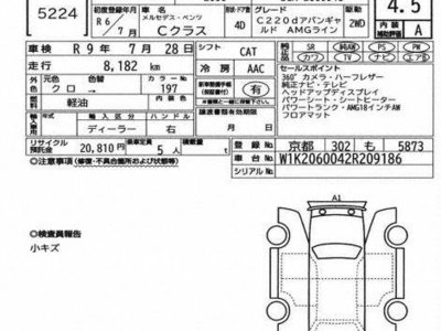 MERCEDES-BENZ C-CLASS - 3