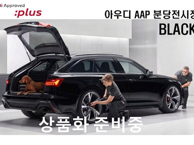 صورة 1 لـ 2023 AUDI A8