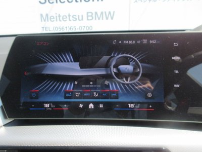 صورة مصغرة 15 لـ 2024 BMW X1