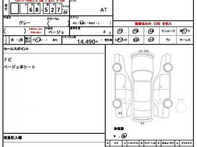 ASTON MARTIN RAPIDE - 7
