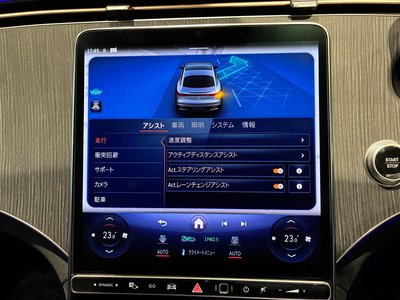 2024 Mercedes-BENZ EQS — миниатюра 23