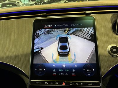 2024 Mercedes-BENZ EQS — миниатюра 25