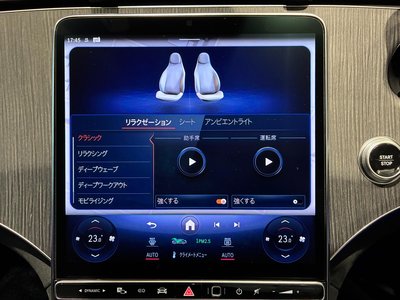 2024 Mercedes-BENZ EQS — миниатюра 22