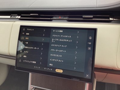2024 LAND Rover RANGE ROVER 缩略图 52