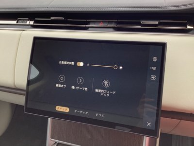 2024 LAND Rover RANGE ROVER 缩略图 54