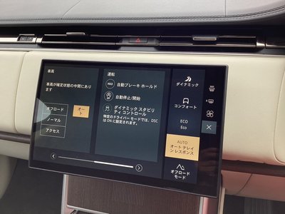 2024 LAND Rover RANGE ROVER 缩略图 55