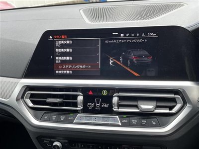 2021 BMW 3 SERIES photo 7