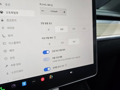 2023 Tesla MODEL Y — миниатюра 24