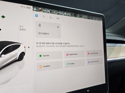 2023 Tesla MODEL Y — миниатюра 34