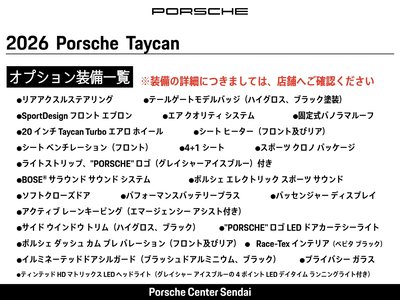 2025 Porsche TAYCAN photo 2