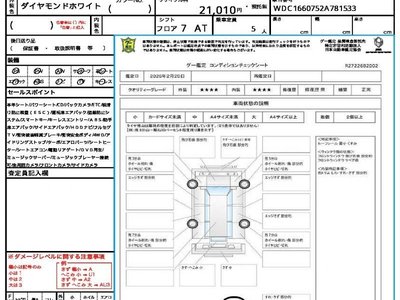 MERCEDES-BENZ GLE - 10