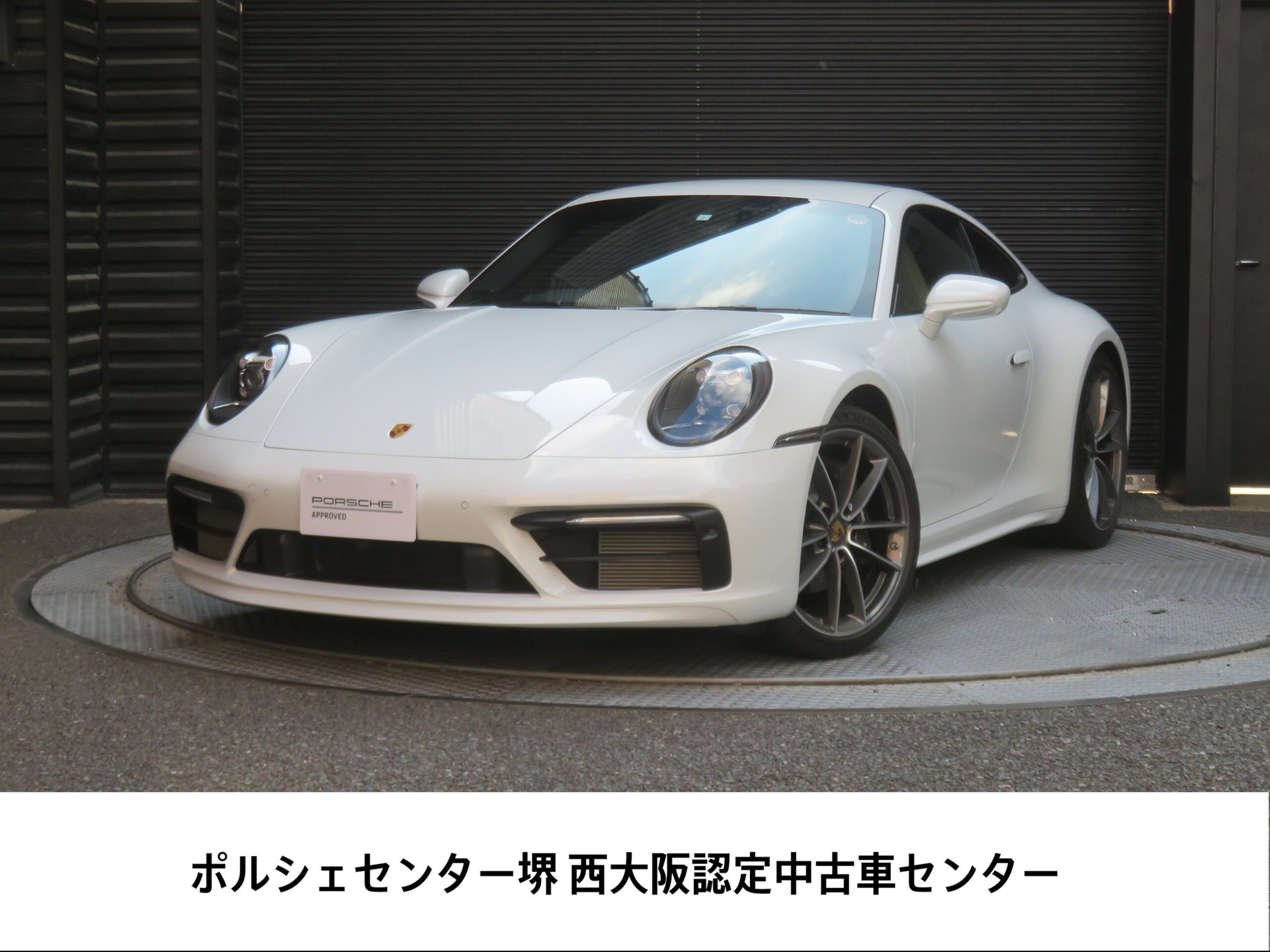 PORSCHE 911 - View 1