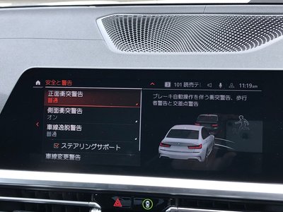 2021 BMW 3 SERIES 缩略图 38