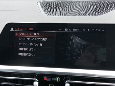 2021 BMW 3 SERIES 缩略图 63