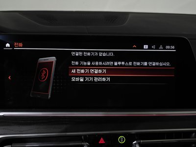 2022 BMW X7 缩略图 33