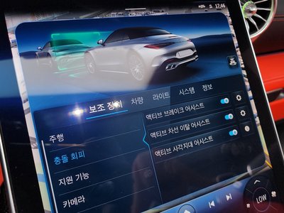 2023 Mercedes-BENZ SL 缩略图 32