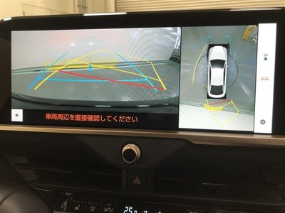 صورة مصغرة 18 لـ 2026 Toyota CROWN CROSSOVER