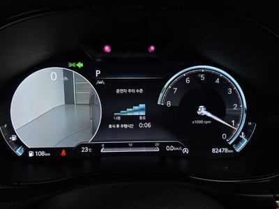 2021 Genesis GV70 缩略图 11