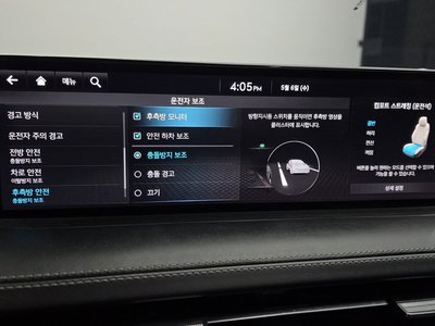 2021 Genesis GV70 缩略图 22