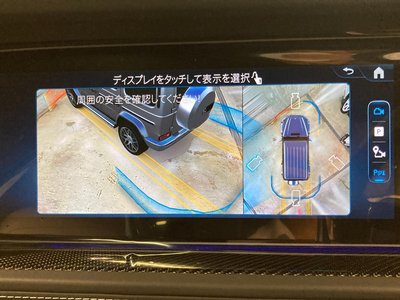 2024 Mercedes-BENZ G-CLASS AMG 缩略图 35